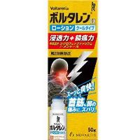 商品説明「ボルタレンEXローション 50g」は、ジクロフェナクナトリウムを配合した鎮痛消炎ローション剤です。優れた経皮吸収性があります。l-メントール配合でさわやかな清涼感があります。広い範囲に一気に簡単に塗れ、乾きやすいローションです。首筋などの有毛部位への使用にも適しています。医薬品。※航空搭載不可品の為、沖縄県への発送はできません。効果・効能腰痛、肩こりに伴う肩の痛み、関節痛、筋肉痛、腱鞘炎(手・手首の痛み)、肘の痛み(テニス肘など)、打撲、捻挫用法・用量1日3-4回適量を患部に塗布してください。ただし、塗布部位をラップフィルム等の通気性の悪いもので覆わないでください。なお、本成分を含む他の外用剤を併用しないでください。【用法・用量に関する注意】(1)定められた用法・用量を厳守してください。(2)本剤は外用にのみ使用し、内服しないでください。(3)1週間あたり50gを超えて使用しないでください。(4)目に入らないよう注意してください。万一、目に入った場合には、すぐに水又はぬるま湯で洗ってください。なお、症状が重い場合には、眼科医の診療を受けてください。(5)本剤塗布後の患部をラップフィルム等の通気性の悪いもので覆わないでください。※スポンジを軽く押すようにしてスポンジ面に薬液を十分しみ込ませてからご使用ください。使用上の注意●してはいけないこと(守らないと現在の症状が悪化したり、副作用が起こりやすくなります。)1.次の人は使用しないでください。(1)本剤又は本剤の成分によりアレルギー症状を起こしたことがある人(2)ぜんそくを起こしたことがある人(3)妊婦又は妊娠していると思われる人(4)15才未満の小児2.次の部位には使用しないでください。(1)目の周囲、粘膜等(2)皮ふの弱い部位(顔、頭、わきの下等)(3)湿疹、かぶれ、傷口(4)みずむし・たむし等又は化膿している患部3.本剤を使用している間は、他の外用鎮痛消炎剤を使用しないでください。4.長期連用しないでください。●相談すること1.次の人は使用前に医師、薬剤師又は登録販売者に相談してください。(1)医師の治療を受けている人(2)薬などによりアレルギー症状を起こしたことがある人(3)次の医薬品の投与を受けている人ニューキノロン系抗菌剤2.使用中又は使用後、次の症状があらわれた場合は副作用の可能性があるので、直ちに使用を中止し、この説明文書を持って医師、薬剤師又は登録販売者に相談してください。 関係部位症状皮ふ発疹・発赤、かゆみ、かぶれ、はれ、痛み、刺激感、熱感、皮ふのあれ、落屑(らくせつ)(フケ、アカのような皮ふのはがれ)、水疱、色素沈着まれに下記の重篤な症状が起こることがあります。その場合は直ちに医師の診療を受けてください。 症状の名称症状ショック(アナフィラキシー)使用後すぐに、皮ふのかゆみ、じんましん、声のかすれ、くしゃみ、のどのかゆみ、息苦しさ、動悸、意識の混濁等があらわれます。接触皮ふ炎、光線過敏症塗布部に強いかゆみを伴う発疹・発赤、はれ、刺激感、水疱・ただれ等の激しい皮ふ炎症状や色素沈着、白斑があらわれ、中には発疹・発赤、かゆみ等の症状が全身にひろがることがあります。また、日光があたった部位に症状があらわれたり、悪化することがあります。3.5-6日間使用しても症状がよくならない場合は使用を中止し、この説明文書を持って医師、薬剤師又は登録販売者に相談してください。保管及び取り扱い上の注意(1)直射日光の当たらない涼しいところに密栓して保管してください。(2)火気に近づけないでください。(3)小児の手の届かないところに保管してください。(4)合成樹脂を軟化させたり、塗料を溶かしたり、金属を変色させるおそれがあるので付着しないように注意してください。(5)他の容器に入れ替えないでください。(誤用の原因になったり品質が変わることがあります。)(6)使用期限をすぎた製品は使用しないでください。なお、使用期限内であっても、開封後はなるべく速やかに使用してください。成分1g中ジクロフェナクナトリウム・・・10mg痛みのもととなるプラスタグランジンの生成をおさえて、痛みをやわらげます。l-メントール・・・30mg添加物：アジピン酸ジイソプロピル、乳酸、イソプロパノール、ピロ亜硫酸ナトリウム、ヒドロキシプロピルセルロースリスク区分第2類医薬品製造販売元ノバルティス ファーマ株式会社東京都港区西麻布4-17-30使用期限使用期限まで1年以上ある商品をお届けいたしております広告文責株式会社クスリのナカヤマTEL: 03-5497-1571備考■パッケージデザイン等は、予告なく変更されることがあります。■物流センターの在庫は常に変動しております。そのため、ページ更新とご注文のタイミングによって、欠品やメーカー販売終了のため商品が手配できない事態が発生致します。その場合、誠に申し訳ありませんが、メールにて欠品情報をご案内の上、キャンセル対応させていただく場合がございます。■特に到着日のご指定が無い場合、商品は受注日より起算して1~5営業日を目安に発送いたしております。ご注文いただきました商品の、弊社在庫状況等によっては、発送まで時間がかかる場合がございますので、予めご了承ください。また、5営業日以内の発送が困難な場合には、メールにて発送遅延のご連絡と発送予定日のご案内をお送りさせていただきます。