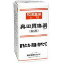 商品説明「奥田胃腸薬 400錠」は、和漢生薬を主剤とした胃腸薬で、胃のもたれ、胃の痛み、胸やけなどの不快な症状にすぐれた効きめをあらわす胃腸薬です。ダイオウ、オウバクをはじめ12種類の生薬を配合、小型で飲みやすい錠剤です。医薬品。効果・効能もたれ(胃もたれ)、胃痛、胃弱、胸やけ、胃酸過多、胃重、げっぷ(おくび)、食欲不振(食欲減退)、食べすぎ(過食)、飲みすぎ(過飲)、胸つかえ、胃部・腹部膨満感、はきけ(むかつき、胃のむかつき、二日酔・悪酔のむかつき、嘔気、悪心)、嘔吐、消化不良、胃部不快感用法・用量次の量を、1日3回食後にさゆ又は水で服用してください。成人(15才以上) 5錠11才以上15才未満 3錠8才以上11才未満 2錠5才以上8才未満 1錠5才未満は服用しないこと。(1)小児に服用させる場合には、保護者の指導監督のもとに服用させてください。(2)用法・用量を正しく守って服用してください。使用上の注意●相談すること1.次の人は服用前に医師または薬剤師に相談すること(1)医師の治療を受けている人(2)腎臓病の診断を受けた人2.次の場合は、服用を中止し、この説明書を持って医師又は薬剤師に相談すること。2週間くらい服用しても症状が良くならない場合。保管及び取り扱い上の注意(1)直射日光をさけ、湿気の少ない涼しいところに保管してください。(2)小児の手の届かないところに保管してください。(3)他の容器に入れ替えないでください。(誤用の原因になったり品質が変わるのを防ぐため。)(4)【錠剤】ビン入り品は、服用のつどビンのふたをよくしめてください。(5)【細粒・分包】1包を分割した残りは、袋の口を折り返して保管し、2日以内に服用してください。(6)【散剤】散剤開封後は内袋をそのまま補助袋に入れ、服用のつど、しっかり口をしめてください。(7)ビンの中の詰め物は、錠剤の破損を防止するために入れてありますので開封後は捨ててください。(8)使用期限のすぎた製品は服用しないでください。成分成人(15歳以上)の1日服用量中成分含量はたらきリュウタン末100mg胃の炎症をおさえ、食欲を増進させますオウレン末10mg便通を整え、消化不良、悪心、嘔吐、腹痛、膨満感を改善しますセンブリ末10mg胃の痛みを和らげ、消化を助け食欲を増進させますダイオウ末100mg胃の炎症をおさえ、便通を整えて胃腸の膨満感を改善しますオウバク末100mg胃の働きをよくし、炎症をしずめ、便通を整えますニガキ末400mg胃の働きをよくし、消化を助け食欲を増進させますコロンボ末100mg胃の働きをよくし、消化を助け食欲を増進させますニンジン末30mg胃の機能を高め丈夫にしますトウヒ末50mg食欲を増進させ、消化を助け嘔吐をしずめますチンピ末50mg食欲を増進させ、消化を助け嘔吐をしずめますエンメイソウ末250mg消化不良、胃腸の膨満感を治し食欲を増進させますボレイ末2.5mg/分包は3g胃酸を中和して胃酸過多や胸やけを治します沈降炭酸カルシウム2.3mg/分包は3g胃酸を中和して胃酸過多や胸やけを治します添加物としてステアリン酸カルシウム、結晶セルロースを含有する。*本剤は和漢生薬を主剤としていますので、原料の採取時期などにより薬の色が多少異なることがありますが効果に変わりはありません。リスク区分第2類医薬品製造販売元奥田製薬株式会社大阪市北区天満1丁目4-5使用期限使用期限まで1年以上ある商品をお届けいたしております広告文責株式会社クスリのナカヤマTEL: 03-5497-1571備考■パッケージデザイン等は、予告なく変更されることがあります。■物流センターの在庫は常に変動しております。そのため、ページ更新とご注文のタイミングによって、欠品やメーカー販売終了のため商品が手配できない事態が発生致します。その場合、誠に申し訳ありませんが、メールにて欠品情報をご案内の上、キャンセル対応させていただく場合がございます。■特に到着日のご指定が無い場合、商品は受注日より起算して1~5営業日を目安に発送いたしております。ご注文いただきました商品の、弊社在庫状況等によっては、発送まで時間がかかる場合がございますので、予めご了承ください。また、5営業日以内の発送が困難な場合には、メールにて発送遅延のご連絡と発送予定日のご案内をお送りさせていただきます。