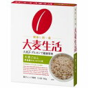 【10000円以上で本州・四国送料無料】大塚製薬 大麦生活 大麦ごはん 150g