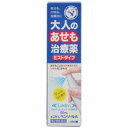 【第2類医薬品】【3980円以上で送料無料(沖縄を除く)】近江兄弟社 メンターム ペンソールA 50ml