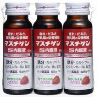 商品説明「マスチゲンS 内服液 50ml×3本」は、ビタミン含有保健薬、ドリンク剤です。疲れ・だるさ、授乳期の栄養補給。鉄分・カルシウム・ビタミンB2・B6配合。脂肪分ゼロ、甘さひかえめのイチゴ味です。医薬品。効果・効能肉体疲労・病中病後・食欲不振・栄養障害・発熱性消耗性疾患・妊娠授乳期などの場合の栄養補給、滋養強壮、虚弱体質用法・用量大人(15歳以上)1日1回1本(50ml)を服用して下さい。 服用に際して次のことに注意してください(1)15歳未満の小児には服用させないで下さい。(2)定められた用法及び用量を厳守して下さい。使用上の注意●相談すること 1.次の人は服用前に医師または薬剤師に相談して下さい。(1)今までに薬によるアレルギー症状(例えば発熱、発疹、ぜんそく、かゆみ等)を起こしたことがある人。(2)医師の治療をうけている人。2.次の場合は、直ちに服用を中止し、この商品をもって医師または薬剤師に相談して下さい。(1)本剤の服用により胃部不快感,下痢,発疹等の症状があらわれた場合。(2)1カ月位服用しても症状の改善がみられない場合。●使用期限：3年保管及び取り扱い上の注意(1)小児の手のとどかない所に保管して下さい。(2)キャップで手を切らないようにご注意下さい。(3)高温・直射日光をさけ、涼しい所に保管して下さい。凍結させないで下さい。(4)他の容器に入れかえないで下さい。成分●1本50mL中(31kcal) クエン酸鉄アンモニウム：20mg(鉄として3mg) グルコン酸カルシウム：1000mg ビタミンB2リン酸エステル：3mg ビタミンB6：25mg タウリン：800mg L-アスパラギン酸カリウム：100mg L-アスパラギン酸マグネシウム：100mg ニコチン酸アミド：30mg 無水カフェイン：50mg ●添加物:アルコール0.05mL以下 液糖(白糖・果糖・ブドウ糖)、クエン酸水和物、dl-リンゴ酸、カラメル、安息香酸ナトリウム、パラベン、香料、鉄味をまれに感じることがあります。リスク区分第2類医薬品製造販売元日本臓器製薬株式会社大阪市中央区平野町2丁目1番2号使用期限使用期限まで1年以上ある商品をお届けいたしております広告文責株式会社クスリのナカヤマTEL: 03-5497-1571備考■パッケージデザイン等は、予告なく変更されることがあります。■物流センターの在庫は常に変動しております。そのため、ページ更新とご注文のタイミングによって、欠品やメーカー販売終了のため商品が手配できない事態が発生致します。その場合、誠に申し訳ありませんが、メールにて欠品情報をご案内の上、キャンセル対応させていただく場合がございます。■特に到着日のご指定が無い場合、商品は受注日より起算して1~5営業日を目安に発送いたしております。ご注文いただきました商品の、弊社在庫状況等によっては、発送まで時間がかかる場合がございますので、予めご了承ください。また、5営業日以内の発送が困難な場合には、メールにて発送遅延のご連絡と発送予定日のご案内をお送りさせていただきます。