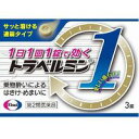 商品説明「トラベルミン1(ワン) 3錠」は、トラベルミンは1日1回1錠の服用で効果がある医薬品です。1日中、楽しい旅行、快適な移動をお手伝いします。ラムネのようにサッと溶ける速崩タイプ。飛行機、車、船などでの移動中でも水なしで服用いただけます。酔ってからでも効く成分を配合しております。予防はもちろん乗物酔いによるはきけやめまいをしずめる効果もあります。医薬品。効果・効能乗物酔いによるめまい・吐き気・頭痛の予防及び緩和用法・用量次の1回量を1日1回かむか、口中で溶かして服用してください。ただし、乗物酔いの予防には乗物に乗る30分前に服用してください。 年齢 1回量 1日服用回数 成人(15歳以上) 1錠 1回 小児(15歳未満) 服用しないこと 使用上の注意●してはいけないこと(守らないと現在の症状が悪化したり副作用・事故が起こりやすくなる)1.本剤を服用している間は、次のいずれの医薬品も服用しないでください。他の乗物酔い薬、かぜ薬、解熱鎮痛薬、鎮静薬、鎮咳去痰薬、胃腸鎮痛鎮痙薬、抗ヒスタミン剤を含有する内服薬(鼻炎用内服薬、アレルギー用薬)2.服用後、乗物又は機械類の運転操作をしないでください。(眠気や目のかすみ、異常なまぶしさなどの症状があらわれることがあります。)●相談すること1.次の人は服用前に医師又は薬剤師に相談してください。(1)医師の治療を受けている人(2)妊婦又は妊娠していると思われる人(3)高齢者(4)本人又は家族がアレルギー体質の人(5)薬によりアレルギー症状を起こしたことがある人(6)次の症状のある人排尿困難(7)次の診断を受けた人緑内障、心臓病2.次の場合は、直ちに服用を中止し、この説明文書をもって医師または薬剤師に相談してください服用後、次の症状があらわれた場合関係部位症状皮ふ発疹・発赤、かゆみ精神神経系頭痛その他顔のほてり、排尿困難 、異常なまぶしさ3.次の症状があらわれることがあるので、このような症状の継続又は増強がみられた場合には、服用を中止し、医師又は薬剤師に相談してください。口のかわき、便秘保管及び取り扱い上の注意1.直射日光の当たらない湿気の少ない涼しい所に保管してください。2.小児の手の届かない所に保管してください。3.他の容器に入れ替えないでください。また、本容器内に他の薬剤等を入れないでください。(誤用の原因になったり品質が変わります。)4.使用期限をすぎた製品は使用しないでください。※乗物酔いをさけるために、下記にもご注意ください。1.乗物に乗る前夜は、十分な睡眠をとりましょう。2.当日は、「食べすぎたり」「空腹になったり」しないよう、適量の食事をとりましょう。3.乗物の中では、揺れの少ない前方の席や換気のよい窓側の席に座りましょう。4.おしゃべりをしたり景色を見て、ゆったり気分転換をしましょう。成分成人1回量1錠中に次の成分を含みます。 成分 含量 働き 塩酸メクリジン 50mg 自律神経や嘔吐中枢の異常な興奮をおさえます スコポラミン臭化水素酸塩水和物 0.25mg 乗物によって起こる感覚の混乱を軽減します添加物として、カラギーナン、トウモロコシデンプン、D-マンニトール、l-メントール、香料、三二酸化鉄、ジメチルポリシロキサン、ステビア抽出精製物、セルロース、ポビドン、無水ケイ酸を含有します。"リスク区分第2類医薬品製造販売元エーザイ株式会社東京都文京区小石川4-6-10使用期限使用期限まで1年以上ある商品をお届けいたしております広告文責株式会社クスリのナカヤマTEL: 03-5497-1571備考■パッケージデザイン等は、予告なく変更されることがあります。■物流センターの在庫は常に変動しております。そのため、ページ更新とご注文のタイミングによって、欠品やメーカー販売終了のため商品が手配できない事態が発生致します。その場合、誠に申し訳ありませんが、メールにて欠品情報をご案内の上、キャンセル対応させていただく場合がございます。■特に到着日のご指定が無い場合、商品は受注日より起算して1~5営業日を目安に発送いたしております。ご注文いただきました商品の、弊社在庫状況等によっては、発送まで時間がかかる場合がございますので、予めご了承ください。また、5営業日以内の発送が困難な場合には、メールにて発送遅延のご連絡と発送予定日のご案内をお送りさせていただきます。