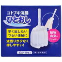 【第2類医薬品】【3980円以上で送料無料(沖縄を除く)】ムネ製薬 コトブキ浣腸ひとおし 30g×10個入