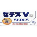 【第(2)類医薬品】【3980円以上で送料無料（沖縄を除く）】塩野義製薬 セデスV 30錠