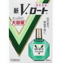 【第2類医薬品】【メール便送料無料】ロート製薬 新V・ロート 20ml