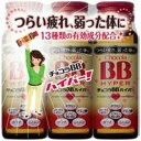 【3980円以上で送料無料(沖縄を除く)】エーザイ チョコラBBハイパー 50ml×3本