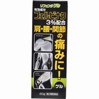 【第2類医薬品】【3980円以上で送料無料（沖縄を除く）】タカミツ リフェンダ ゲル 60g