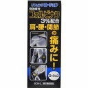【第2類医薬品】【3980円以上で送料無料(沖縄を除く)】タカミツ リフェンダ ローション 80ml