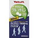 【3980円以上で送料無料（沖縄を除く）】ヤクルトヘルスフーズ グルコサミン 270粒