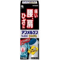 【第2類医薬品】【3980円以上で送料無料（沖縄を除く）】小林製薬 アンメルシン1%ヨコヨコ ひろびろ 110ml
