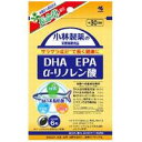 【3980円以上で送料無料(沖縄を除く)】小林製薬 DHA+EPA+α-リノレン酸 180粒
