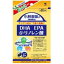 【3980円以上で送料無料（沖縄を除く）】小林製薬 DHA+EPA+α-リノレン酸 180粒