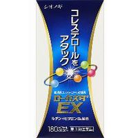 【第3類医薬品】【10000円以上で送料無料（沖縄を除く）】塩野義製薬 ローカスタEX 180カプセル