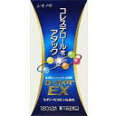 【第3類医薬品】【3980円以上で送料無料(沖縄を除く)】塩野義製薬 ローカスタEX 180カプセル