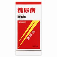 【第2類医薬品】【10000円以上で送料無料（沖縄を除く）】摩耶堂製薬 糖解錠 370錠