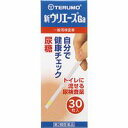 【第2類医薬品】【3980円以上で送料無料(沖縄を除く)】テルモ 新ウリエースGa 30枚入