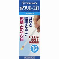 【第2類医薬品】【10000円以上で送料無料（沖縄を除く）】テルモ 新ウリエースBT 10枚入