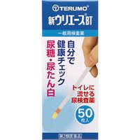 商品説明「新ウリエースBT 50枚入」は、尿中の糖とたんぱくを自分で検査できる尿試験紙です。排尿時に尿を約1秒間かけるだけで完了。尿を直接かけるのが難しい場合は、コップに尿をとって試験紙を1秒間つける形でも結構です。試験紙の色の変化で、10秒後には尿たんぱくの量が、そして30秒後には尿糖の有無が判定できます。使用後はトイレに流せるので衛生的。50枚入りのお得なタイプです。健康管理や早期受診にお役立てください。用途・使用目的尿中の糖(ブドウ糖)およびたん白(アルブミン)の検出使用方法●検査の時間・原則として食後(1-2時間)の尿で検査をしてください。●検査前の注意・尿検査以外に使わないでください。・尿は出始めや終わりのものは使わず、途中の尿(中間尿)で検査してください。・時計(30秒が計れるもの)を用意してください。・吸湿お知らせ窓の色を見て、使えるかどうかの確認をしてください。・吸湿お知らせ窓(容器のフタ内側)・青-うすい青：試験紙は使えます。・白-うすいピンク：試験紙は使えなくなりました。・奥には乾燥剤が入っていますが、取り出さないでください●コップにとった尿で検査・コップは洗剤などをよく水で洗い流し、水をよく切ったものをご使用ください。紙・プラスチックのコップもご使用になれます。・コップに尿をとる(2センチぐらいの深さで十分です。)・スティックを容器から取り出しすぐ密栓する(乾いた手で取り扱ってください。)・試験紙を尿に約1秒間浸す(余分に付いた尿はコップの縁などで除いてください。)・尿に浸してから30秒後の色を色調表と比較する。・浸してから正確に30秒後の色で判定してください。30秒をすぎると色が濃くなり、判定を誤る可能性があります。・自然光またはそれに近い蛍光灯の下で判定してください。・判定後のスティックはそのままトイレ(大便器)に流してお捨てください。配管内や浄化槽に不都合を起こすことはありません。●直接尿をかけて検査・スティックを容器から取り出しすぐ密栓する(乾いた手で取り扱ってください。)・試験紙に尿を約1秒間かける。・余分な尿を除く(トイレットペーパーなどを試験紙の縁に軽くあて、吸い取ってください。・尿に浸してから30秒後の色を色調表と比較する。・浸してから正確に30秒後の色で判定してください。30秒をすぎると色が濃くなり、判定を誤る可能性があります。・自然光またはそれに近い蛍光灯の下で判定してください。・判定後のスティックはそのままトイレ(大便器)に流してお捨てください。配管内や浄化槽に不都合を起こすことはありません。【判定の解釈】判定は下表のように解釈してください。色調表の数値0-(検出限界以下)50mg/dL100mg/dL150mg/dL500mg/dL2000mg/dL色調表の記号+-(+)++++++判定今回の検査ではほとんど尿糖は検出されませんでした。今回の検査では少し尿糖が検出されました。今回の検査では多めの尿糖が検出されました。説明採尿の時間(食事の前後)や薬剤の服用などが検査値に影響することがあります。食後(1-2時間)にもう一度検査することをおすすめします。食後(1-2時間)にもう一度検査し、二つの検査結果の記録を持って、医師にご相談ください。保存・保管方法保管方法：室温保存(直射日光および湿気を避けて密栓して涼しいところに保管してください。)冷蔵庫に保管しないでください。有効期間：2年使用上の注意●してはいけないこと検査結果から自分で病気の診断をしないこと。「尿糖」が検出された場合にはできるだけ早く医師の診断を受けてください。●相談すること1.「尿糖」が検出された場合には医師にご相談ください。2.「尿糖」が検出されなくても、何らかの症状がある場合には医師にご相談ください。3.医師の治療を受けている人はご使用前に(担当)医師(又は薬剤師)にご相談ください。●その他の注意1.判定後のスティックはそのままトイレ(大便器)に流すことができますが、小用便器には流さないでください。2.検査結果(検査した年月日・時刻・結果等)を記録しておくことをおすすめします。●採尿に関する注意・尿を採るコップは清潔なものを使用してください。・洗剤などが残っている採尿コップを使用すると、多めの尿糖および尿たん白が検出されたような結果がでることがあります。・原則として、食後(1-2時間)の尿で検査をしてください。・出始めの尿でなく、数秒後の尿を採る、または数秒後の尿で試験紙を濡らすようにしてください。・尿以外の異物が混入しないようにしてください。●検査手順に関する注意・摂りたての新鮮な尿を用いてください。尿を長時間放置すると試験結果が変わってくることがあります。・試験紙を取り出した後は直ちに密栓してください。試験紙が吸湿すると性能が低下します。・フタの閉め方が不十分な場合、試験紙の成分が湿気を吸って、呈色反応が不良となります。・容器から取り出した試験紙はすぐにお使いください。・試験紙に直接皮膚を触れないでください。・呈色にムラを生じないよう試験紙を尿で完全に濡らしてください。・試験紙を長時間尿に浸したり、試験紙に尿をかけすぎると、試薬が流れてムラになり、正しい判定結果が得られなくなりますので濡らす時間は約1秒間を守ってください。・試験紙の表面に余分な尿がついていますと判定結果に影響を与えることがありますので採尿コップの縁で取り除いたり、トイレットペーパー等を試験紙の縁に軽くあて吸い取ってください。・所定の判定時間に従って判定してください。●判定に関する注意・自然光またはそれに近い蛍光灯下で行ってください。・色調表に試験紙を近づけて判定してください。・健康な人でも尿に微量の糖、たん白が含まれることがありますので、この場合には試験紙も多少色が変わることがあります。・尿糖検査は、尿中に多量のビタミンC(アスコルビン酸)があると判定が少なめにでることがあります。(通常のジュースや果物の飲食による影響はありません。)保管及び取り扱い上の注意・高温の所、直射日光の当たる所に保管しない。試験紙が使えなくなる原因となります。・密栓をして保管する。密栓をしないと試験紙が使えなくなる原因となります。・水に漏れる所で保管しない。試験紙が使えなくなる原因となります。・小児の手の届かない所に保管してください。・試験紙に直接皮膚を触れないでください。・容器フタ内側に入っている乾燥剤は取り出さないでください。・品質を保持するために、他の容器に入れ換えないでください。・使用前の試験紙の色調が変化している場合や、吸湿お知らせ窓の色が変化している場合には、試験紙の成分が劣化している可能性がありますので使用しないでください。・試験紙を切って使用しないでください。・使用期限を過ぎたものは使用しないでください。・保管時、フタの開閉時、水漏れを避けてください。・開封後はなるべく早めに使用してください。・必要な枚数の試験紙だけを取り出し、直ちに容器のフタをきちんと閉めて保管してください。フタの閉め方が不十分な場合、試験紙が湿気を吸って、使用期限内でも正しく検査できなくなります。成分試験紙に含まれる主な成分(100枚あたり)●尿糖試験紙グルコースオキシダーゼ：371.4IUペルオキシダーゼ：47.6IUo-トリジン：33.4mg●尿たん白試験紙テトラブロムフェノールブルー：0.72mgリスク区分第2類医薬品製造販売元テルモ株式会社東京都渋谷区幡ヶ谷2-44-1使用期限使用期限まで1年以上ある商品をお届けいたしております広告文責株式会社クスリのナカヤマTEL: 03-5497-1571備考■パッケージデザイン等は、予告なく変更されることがあります。■物流センターの在庫は常に変動しております。そのため、ページ更新とご注文のタイミングによって、欠品やメーカー販売終了のため商品が手配できない事態が発生致します。その場合、誠に申し訳ありませんが、メールにて欠品情報をご案内の上、キャンセル対応させていただく場合がございます。■特に到着日のご指定が無い場合、商品は受注日より起算して1~5営業日を目安に発送いたしております。ご注文いただきました商品の、弊社在庫状況等によっては、発送まで時間がかかる場合がございますので、予めご了承ください。また、5営業日以内の発送が困難な場合には、メールにて発送遅延のご連絡と発送予定日のご案内をお送りさせていただきます。