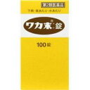 【第2類医薬品】【3980円以上で送料無料(沖縄を除く)】クラシエ薬品 ワカ末錠 100錠