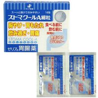 【第2類医薬品】【10000円以上で送料