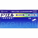 【第(2)類医薬品】【メール便送料無料】エスエス製薬 ドリエル 6錠