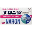 【第(2)類医薬品】【3980円以上で送料無料(沖縄を除く)】大正製薬 ナロン錠 48錠