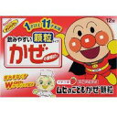 【第(2)類医薬品】【3980円以上で送料無料(沖縄を除く)】池田模範堂 ムヒのこどもかぜ顆粒 イチゴ味 12包