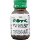 【第2類医薬品】【3980円以上で送料無料(沖縄を除く)】興和 液キャベコーワ 50ml