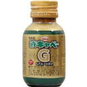 【第2類医薬品】【3980円以上で送料無料(沖縄を除く)】興和 液キャベコーワG 50ml