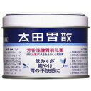 【第2類医薬品】【3980円以上で送料無料(沖縄を除く)】太田胃散 75g