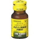 【第2類医薬品】【3980円以上で送料無料(沖縄を除く)】大正製薬 大正漢方胃腸薬 内服液 30ml