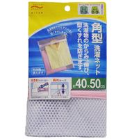 ◆6個セット/【3980円以上で送料無料(沖縄を除く)】アイセン 角型洗濯ネット ◆6個セット/【3980円以上で送料無料(沖縄を除く)】アイセン 角型洗濯ネット