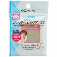 【メール便送料無料】セザンヌ[CEZANNE] UVファンデーションEXプラスEX2 ライトオークル 詰替用 [セザンヌ化粧品 CEZANNE(セザンヌ)]