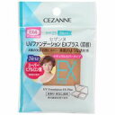 【メール便は何個・何品目でも送料255円】セザンヌ[CEZANNE] UVファンデーションEXプラスEX4 ダークオークル 詰替用 [セザンヌ化粧品 CEZANNE(セザンヌ)]