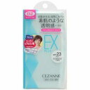 【メール便送料無料】セザンヌ[CEZANNE] UVファンデーションEXプラスEX2 ライトオークル [セザンヌ化粧品 CEZANNE(セザンヌ)]