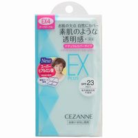 【メール便送料無料】セザンヌ[CEZANNE] UVファンデーションEXプラスEX4 ダークオークル [セザンヌ化粧品 CEZANNE(セザンヌ)]