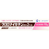 商品説明「クロロマイセチン軟膏2%A 15g」は、抗生物質クロラムフェニコールが化膿した患部を治す軟膏です。のびがよく、ベタつかない使い心地のよいクリーム剤です。医薬品。効果・効能化膿性皮膚疾患(とびひ、めんちょう、毛のう炎用法・用量1日1回から数回、適量を患部に塗布するか、ガーゼなどにのばして貼付して下さい●使用法に関連する注意1.使用法を厳守して下さい。2.小児に使用させる場合には、保護者の指導監督のもとに使用させて下さい。3.目に入らないように注意して下さい。万一、目に入った場合には、すぐに水又はぬるま湯で洗って下さい。なお、症状が重い場合には、眼科医の診療を受けて下さい。4.外用にのみ使用して下さい。使用上の注意●してはいけないこと(守らないと現在の症状が悪化したり、副作用が起こりやすくなります)1.次の人は使用しないで下さい本剤又は抗生物質によるアレルギー症状を起こしたことがある人2.次の部位には使用しないで下さい目や目の周囲3.長期連用しないで下さい●相談すること1.次の人は使用前に医師又は薬剤師に相談して下さい(1)医師の治療を受けている人(2)本人又は家族がアレルギー体質の人(3)薬によりアレルギー症状を起こしたことがある人(4)患部が広範囲の人(5)湿潤やただれのひどい人(6)深い傷やひどいやけどの人2.次の場合は、直ちに使用を中止し、添付文書を持って医師又は薬剤師に相談して下さい(1)使用後、次の症状があらわれた場合皮ふ・・・発疹・発赤、かゆみ、はれ、水疱(2)5-6日間使用しても症状がよくならない場合保管及び取り扱い上の注意1.凍結をさけて、直射日光の当たらない湿気の少ない涼しい所に密栓して保管して下さい。2.小児の手の届かない所に保管して下さい。3.他の容器に入れ替えないで下さい。(誤用の原因になったり品質が変わります。)4.使用期限を過ぎた製品は使用しないで下さい。成分本品は白色のクリーム剤で、1g中に次の成分を含有していますクロラムフェニコール・・・・・20mg(力価)添加物：セタノール、流動パラフィン、ラウリル硫酸Na、パラベンリスク区分第2類医薬品製造販売元第一三共ヘルスケア株式会社東京都中央区日本橋3-14-10使用期限使用期限まで1年以上ある商品をお届けいたしております広告文責株式会社クスリのナカヤマTEL: 03-5497-1571備考■パッケージデザイン等は、予告なく変更されることがあります。■物流センターの在庫は常に変動しております。そのため、ページ更新とご注文のタイミングによって、欠品やメーカー販売終了のため商品が手配できない事態が発生致します。その場合、誠に申し訳ありませんが、メールにて欠品情報をご案内の上、キャンセル対応させていただく場合がございます。■特に到着日のご指定が無い場合、商品は受注日より起算して1~5営業日を目安に発送いたしております。ご注文いただきました商品の、弊社在庫状況等によっては、発送まで時間がかかる場合がございますので、予めご了承ください。また、5営業日以内の発送が困難な場合には、メールにて発送遅延のご連絡と発送予定日のご案内をお送りさせていただきます。