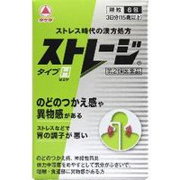 商品説明「ストレージ タイプH 6包」は、原因がはっきりしない、のどのつかえ感や吐き気などに効く漢方製剤です。ストレスなどで胃の調子が悪い、気分がふさいでのどがつかえた感じがする、不安になる、などといった症状に、漢方処方「半夏厚朴湯」が優れた効果をあらわします。体力中等度をめやすとして気分がふさいで、咽喉・食道部に異物感のある方に適したお薬です。のみやすい灰かっ色の顆粒です。医薬品。効果・効能体力中等度をめやすとして、気分がふさいで、咽喉・食道部に異物感があり、ときに動悸、めまい、嘔気などを伴う次の諸症：不安神経症、神経性胃炎、つわり、せき、しわがれ声、のどのつかえ感用法・用量次の量を、食前に水またはお湯で服用すること。 年齢 1回量 1日服用回数 15歳以上 1包 2回 7歳-14歳 2/3包 4歳-6歳 1/2包 2歳-3歳 1/3包 2歳未満 服用しないこと 用法・用量に関連する注意1.小児に服用させる場合には、保護者の指導監督のもとに服用させること。2.用法・用量を厳守すること。使用上の注意●相談すること1.次の人は服用前に医師または薬剤師に相談すること(1)医師の治療を受けている人。(2)今までに薬により発疹・発赤、かゆみ等を起こしたことがある人。2.次の場合は、直ちに服用を中止し、この文書を持って医師または薬剤師に相談すること(1)服用後、次の症状があらわれた場合(関係部位：症状)皮ふ：発疹・発赤、かゆみ(2)1ヶ月位(つわりに服用する場合には5-6日間)服用しても症状がよくならない場合保管及び取り扱い上の注意1.直射日光の当たらない湿気の少ない涼しい所に箱に入れて保管すること。2.小児の手の届かない所に保管すること。3.使用期限を過ぎた製品は服用しないこと。4.1包を分割して服用した残りは、袋の口を折り返して保管し、2日以内に服用すること。成分2包(3.75g、15歳以上の1日服用量)中に次の成分を含有する。半夏厚朴湯エキス(1/2量)・・・1.25g(乾燥エキスとして)(ハンゲ・・・3.0g、ブクリョウ・・・2.5g、コウボク・・・1.5g、ソヨウ・・・1.0g、ショウキョウ・・・0.5g、上記生薬より抽出)添加物：ショ糖脂肪酸エステル、乳糖水和物、ステアリン酸マグネシウム成分に関連する注意生薬を用いた製品なので、製品により顆粒の色調が多少異なることがありますが、効果にはかわりありません。リスク区分第2類医薬品製造販売元武田薬品工業株式会社大阪市中央区道修町四丁目1番1号使用期限使用期限まで1年以上ある商品をお届けいたしております広告文責株式会社クスリのナカヤマTEL: 03-5497-1571備考■パッケージデザイン等は、予告なく変更されることがあります。■物流センターの在庫は常に変動しております。そのため、ページ更新とご注文のタイミングによって、欠品やメーカー販売終了のため商品が手配できない事態が発生致します。その場合、誠に申し訳ありませんが、メールにて欠品情報をご案内の上、キャンセル対応させていただく場合がございます。■特に到着日のご指定が無い場合、商品は受注日より起算して1~5営業日を目安に発送いたしております。ご注文いただきました商品の、弊社在庫状況等によっては、発送まで時間がかかる場合がございますので、予めご了承ください。また、5営業日以内の発送が困難な場合には、メールにて発送遅延のご連絡と発送予定日のご案内をお送りさせていただきます。