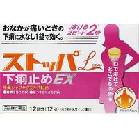 ◆2個セット/【第2類医薬品】【メー