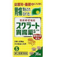 商品説明「スクラート胃腸薬S 錠剤 36錠」は、胃痛のもとに直接効く患部修復機能胃腸薬です。胃の中が空っぽの空腹時・睡眠中にも効きます。胃痛・胃もたれ・胸やけに優れた効果を発揮します。錠剤タイプ。医薬品。●胃痛のもと(荒れた患部)を保護・修復します。スクラルファートが胃の荒れた患部を選んで吸着し、胃酸などの攻撃から保護するとともに、患部を修復して、もとから治していきます。●健胃生薬が弱った胃を回復します。7つの健胃生薬が胃の働きを高め、弱った胃をじっくり回復させて、元気な胃にしていきます。●消化酵素が弱った胃の働きを助けます。脂肪を分解するリパーゼAP12と、でんぷんを分解するビオヂアスターゼ2000が、効果的に消化を助けます。●すばやく、かつ持続的に胃酸を中和します。炭酸水素ナトリウムと合成ヒドロタルサイトが症状のもととなる胃酸をすばやくかつ持続的に中和し、胃への刺激・負担を軽減します。効果・効能胃痛、もたれ(胃もたれ)、はきけ(むかつき、二日酔・悪酔のむかつき、胃のむかつき、嘔気、悪心)、胸やけ、胃酸過多、げっぷ(おくび)、胃重、胃部膨満感、胃部不快感、胸つかえ、食べ過ぎ(過食)、消化不良、消化不良による胃部・腹部膨満感、消化促進、食欲不振(食欲減退)、飲み過ぎ(過飲)、嘔吐用法・用量次の量を食間*・就寝前又は食後に服用してください。*食間とは、食後2-3時間経過し、胃の中に食べ物がほぼなくなっている時です。 年齢 1回量 1日服用回数 成人(15才以上) 3錠 3回 15才未満 ×服用しないでください。【用法・用量に関連する注意】用法・用量を厳守してください。使用上の注意■してはいけないこと(守らないと現在の症状が悪化したり、副作用が起こりやすくなる) 1.次の人は服用しないでください 透析療法を受けている人。2.長期連用しないでください ■相談すること 1.次の人は服用前に医師、薬剤師又は登録販売者に相談してください (1)医師の治療を受けている人。 (2)高齢者。 (3)薬などによりアレルギー症状を起こしたことがある人。 (4)次の診断を受けた人。 腎臓病2.服用後、次の症状があらわれた場合は副作用の可能性があるので、直ちに服用を中止し、この文書を持って医師、薬剤師又は登録販売者に相談してください 【関係部位：症状】 皮膚：発疹・発赤、かゆみ3.服用後、次の症状があらわれることがあるので、このような症状の持続又は増強が見られた場合には、服用を中止し、医師、薬剤師又は登録販売者に相談してください 便秘4.2週間位服用しても症状がよくならない場合は服用を中止し、この文書を持って医師、薬剤師又は登録販売者に相談してください保管及び取り扱い上の注意(1)直射日光の当たらない湿気の少ない涼しい所に密栓して保管してください。(2)小児の手の届かない所に保管してください。(3)他の容器に入れ替えないでください(誤用の原因になったり品質が変わることがあります。)。(4)使用期限を過ぎた製品は服用しないでください。成分1日服用量(9錠)中 グループ 成分 分量上・下層(淡褐色)スクラルファート水和物574.05mg炭酸水素ナトリウム600mg合成ヒドロタルサイト480mg健胃生薬末702mg・ウイキョウ・ウコン・ケイヒ・ゲンチアナ・サンショウ・ショウキョウ・チョウジ 60mg60mg300mg30mg12mg120mg120mg中層(白色)スクラルファート水和物925.95mgビオヂアスターゼ200030mgリパーゼAP1230mg添加物として、D-マンニトール、l-メントール、マクロゴール、カルボキシメチルスターチNa、セルロース、硬化油、二酸化ケイ素、ステアリン酸Ca、香料を含有します。【成分に関連する注意】本剤には生薬末(生薬：薬用の草根木皮)が配合されていますので、製品により色が多少異なることがあります。また、生薬末は7つの生薬を凍結粉砕したものですが、製品によっては生薬の繊維が目につくことがあります。どちらの場合も品質・効果に変わりはありません。リスク区分第2類医薬品製造販売元ライオン株式会社東京都墨田区本所1-3-7使用期限使用期限まで1年以上ある商品をお届けいたしております広告文責株式会社クスリのナカヤマTEL: 03-5497-1571備考■パッケージデザイン等は、予告なく変更されることがあります。■物流センターの在庫は常に変動しております。そのため、ページ更新とご注文のタイミングによって、欠品やメーカー販売終了のため商品が手配できない事態が発生致します。その場合、誠に申し訳ありませんが、メールにて欠品情報をご案内の上、キャンセル対応させていただく場合がございます。■特に到着日のご指定が無い場合、商品は受注日より起算して1~5営業日を目安に発送いたしております。ご注文いただきました商品の、弊社在庫状況等によっては、発送まで時間がかかる場合がございますので、予めご了承ください。また、5営業日以内の発送が困難な場合には、メールにて発送遅延のご連絡と発送予定日のご案内をお送りさせていただきます。