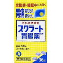 【第2類医薬品】【3980円以上で送料無料(沖縄を除く)】LION ライオン スクラート胃腸薬 錠剤 36錠