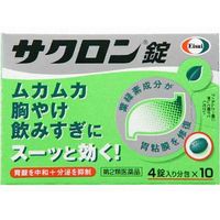 【第2類医薬品】【メール便は何個・何品目でも送料255円】エーザイ サクロン錠 40錠