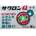 ◆2個セット/【第2類医薬品】【メール便送料無料】エーザイ サクロンQ 6錠