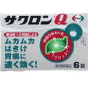 商品説明「サクロンQ 6錠」は、胃酸やアルコールなどが胃粘膜を刺激して起きるムカムカ・はきけ・胃痛に速く効く胃腸薬です。成分(オキセサゼイン)が胃粘膜に直接作用し、つらい症状を改善します。医薬品。効果・効能胃痛、腹痛、はきけ(むかつき、胃のむかつき、二日酔・悪酔のむかつき、嘔気、悪心)、嘔吐、さしこみ(疝痛(せんつう)、癪(しゃく))、胸やけ、胃酸過多、胃部不快感、げっぷ(おくび)用法・用量次の量を水またはお湯で服用して下さい。年齢1回量1日服用回数成人(15歳以上)2錠3回まで小児(15歳未満)服用しないこと服用間隔は4時間以上おいて下さい。1.かまずにすぐのみこんで下さい。(早くとける錠剤ですので、成分が口の中に広がると口内にしびれが残ります。)2.錠剤の取り出し方錠剤の入っているシートの凸部を指先で強く押して、裏面の膜を破り。錠剤を取り出して服用して下さい。(誤ってシートのままのみこんだりすると食道粘膜に突き刺さるなど思わぬ事故につながります。)使用上の注意●してはいけないこと(守らないと現在の症状が悪化したり副作用が起こりやすくなる。)1.妊婦又は妊娠していると思われる人2.15歳未満の小児2.本剤を服用している間は、次のいずれの医薬品も服用しないでください。他の胃腸薬(ロートエキスを含有する製剤)、他の胃腸鎮痛鎮痙薬3.長期連用しないでください。●相談すること1.次の人は服用前に医師又は薬剤師に相談して下さい。・医師の治療を受けている人・高齢者・本人又は家族がアレルギー体質の人・薬によりアレルギー症状を起こしたことがある人2.次の場合は、直ちに服用を中止し、この説明文書をもって医師又は薬剤師に相談してください。・服用後、次の症状があらわれた場合皮膚：発疹、発赤、かゆみ精神神経系：頭痛、ねむけ、めまい、脱力感・5-6回服用しても症状がよくならない場合3.次の症状があらわれることがあるので、このような症状の継続又は増強がみられた場合には、服用を中止し、医師又は薬剤師に相談して下さい。便秘保管及び取り扱い上の注意1.直射日光のあたらない湿気の少ない涼しいところに保管して下さい。2.小児の手の届かない所に保管してください。3.他の容器に入れ替えないで下さい。また、本容器内に他の薬剤等を入れないで下さい。(誤用の原因になったり品質が変わります。)4.使用期限をすぎた製品は使用しないで下さい。成分成人1日量2錠中に次の成分を含みます。成分含量働きオキセサゼイン5mg胃粘膜に直接作用して胃痛、はきけなどの刺激をブロックします添加物として、トウモロコシデンプン、D-マンニトール、ステアリン酸Ca、セルロースを含有します。リスク区分第2類医薬品製造販売元エーザイ株式会社東京都文京区小石川4-6-10使用期限使用期限まで1年以上ある商品をお届けいたしております広告文責株式会社クスリのナカヤマTEL: 03-5497-1571備考■パッケージデザイン等は、予告なく変更されることがあります。■物流センターの在庫は常に変動しております。そのため、ページ更新とご注文のタイミングによって、欠品やメーカー販売終了のため商品が手配できない事態が発生致します。その場合、誠に申し訳ありませんが、メールにて欠品情報をご案内の上、キャンセル対応させていただく場合がございます。■特に到着日のご指定が無い場合、商品は受注日より起算して1~5営業日を目安に発送いたしております。ご注文いただきました商品の、弊社在庫状況等によっては、発送まで時間がかかる場合がございますので、予めご了承ください。また、5営業日以内の発送が困難な場合には、メールにて発送遅延のご連絡と発送予定日のご案内をお送りさせていただきます。