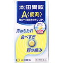 【第2類医薬品】【3980円以上で送料無料(沖縄を除く)】太田胃散A 120錠