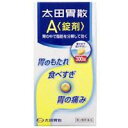 【第2類医薬品】【3980円以上で送料無料(沖縄を除く)】太田胃散A 300錠