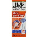 【第3類医薬品】【3980円以上で送料無料(沖縄を除く)】第一三共ヘルスケア ルルのどスプレー 25ml
