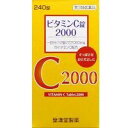 【第3類医薬品】【3980円以上で送料無料(沖縄を除く)】皇漢堂製薬 ビタミンC錠2000 クニヒロ 240錠