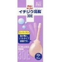 【第2類医薬品】【3980円以上で送料無料(沖縄を除く)】イチジク製薬 イチジク浣腸30E 2コ入