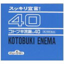 ムネ製薬　コトブキ浣腸40 40g×5個入り